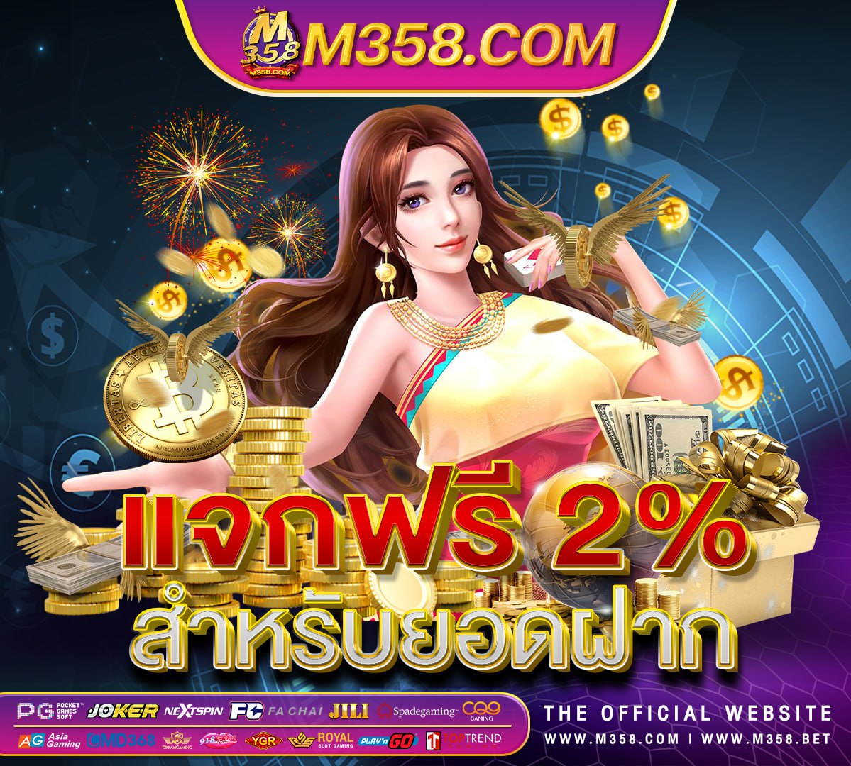 เช็ค มาตรา 33 เงิน เยียวยา รอบ 2 lovebet upi เงินฝาก